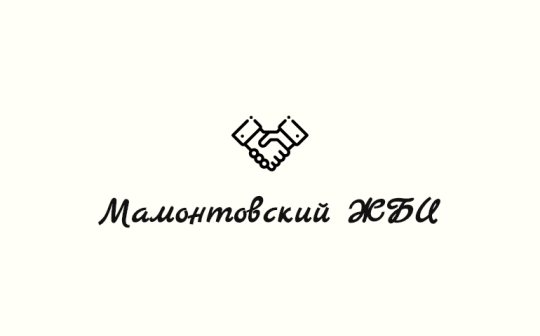 Фото №1 на стенде «ТПК Мамонтовский завод ЖБИ», г.Сафоново. 457708 картинка из каталога «Производство России».